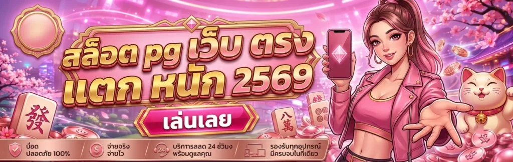 365BETIX